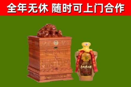 永州回收80年茅台